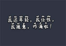 内情系列烧书阁
